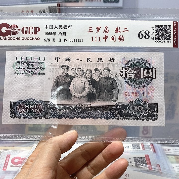 挑**限三罗马数二，5511151数二