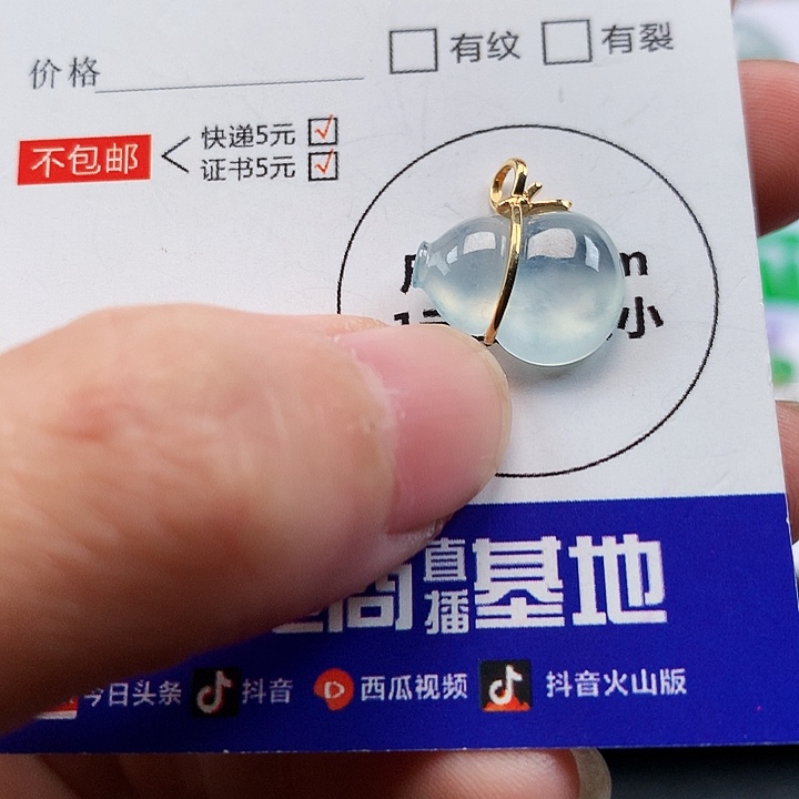 翡翠吊坠(不含链)18K金镶嵌葫芦