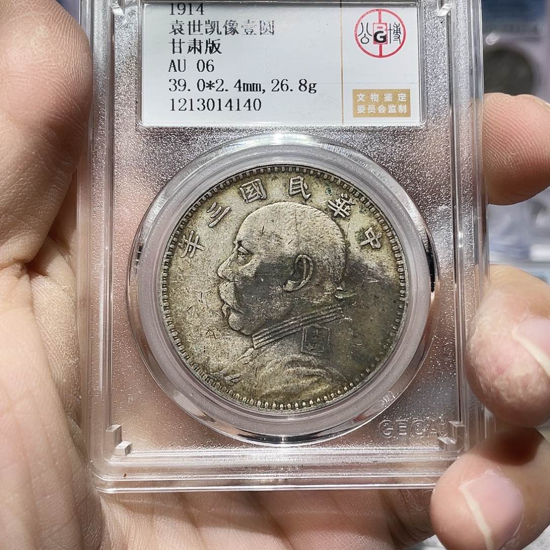 银如图所说的那样是一个