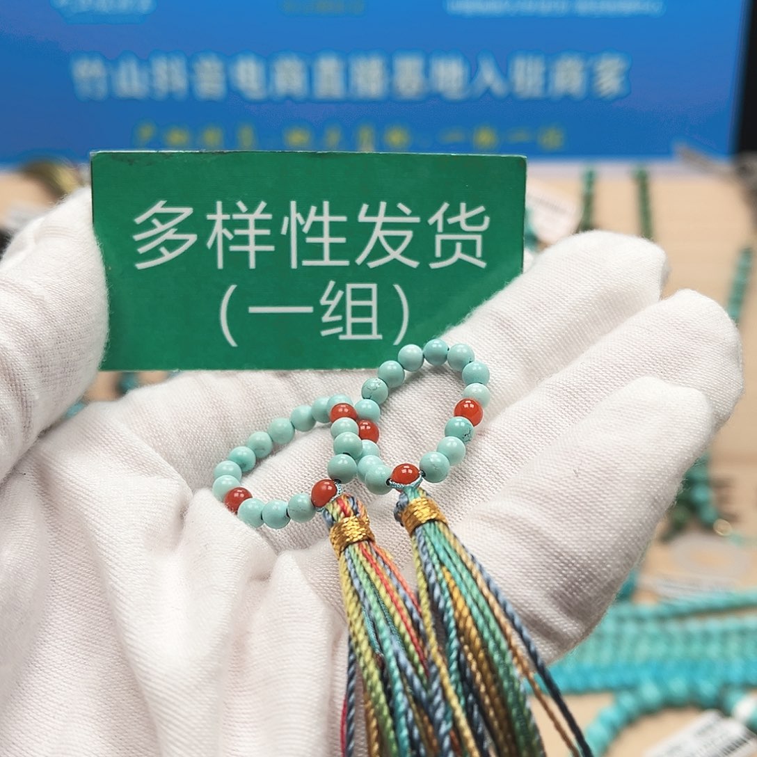 绿松石圆珠未镶嵌