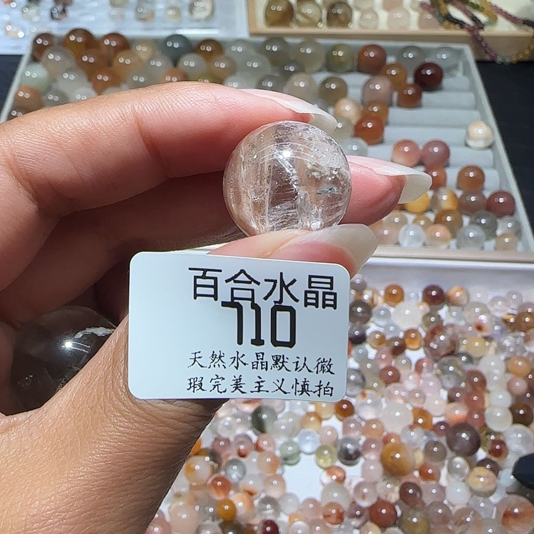 未镶嵌手链水晶冲****～