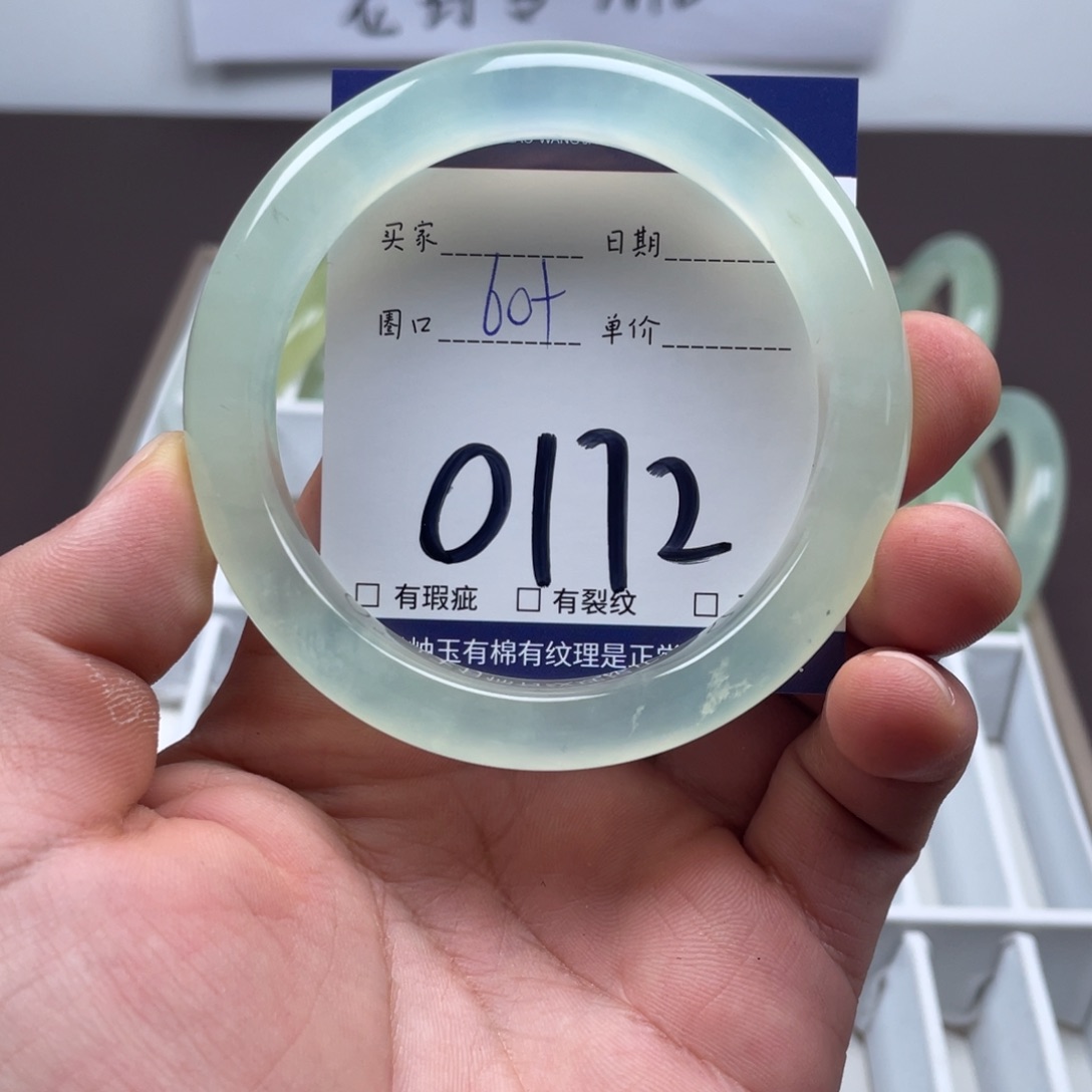 岫玉未镶嵌手镯手镯