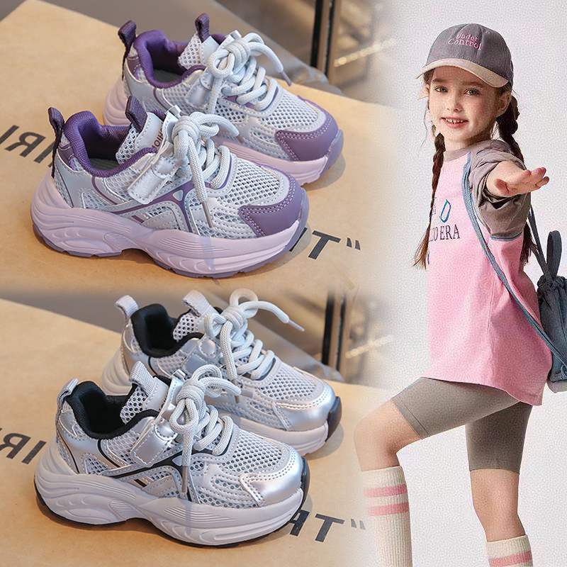 女童运动鞋2025春秋款软底鞋子男童防滑老爹大童鞋学生跑步鞋