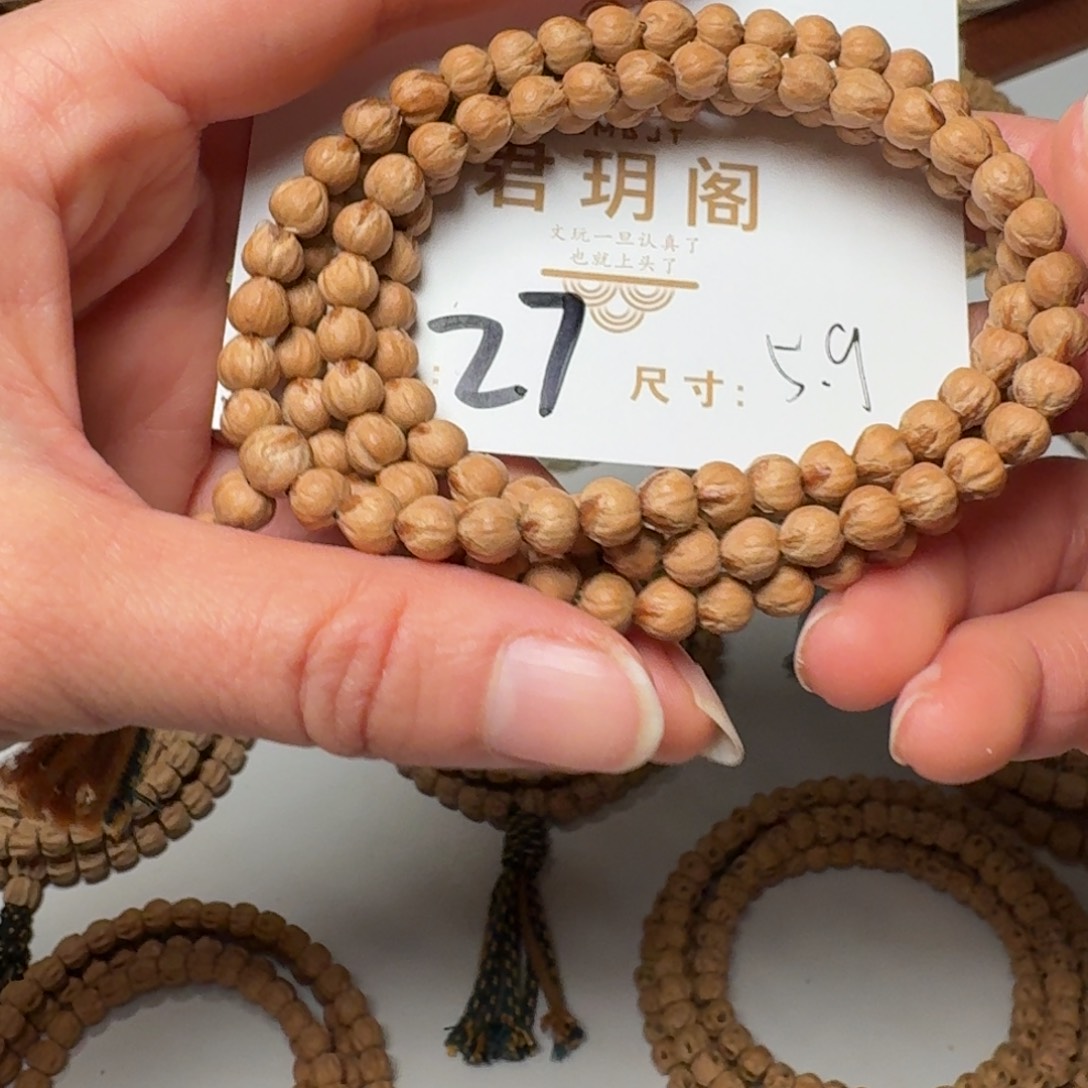 婆***娑吊坠柏香籽/百香籽