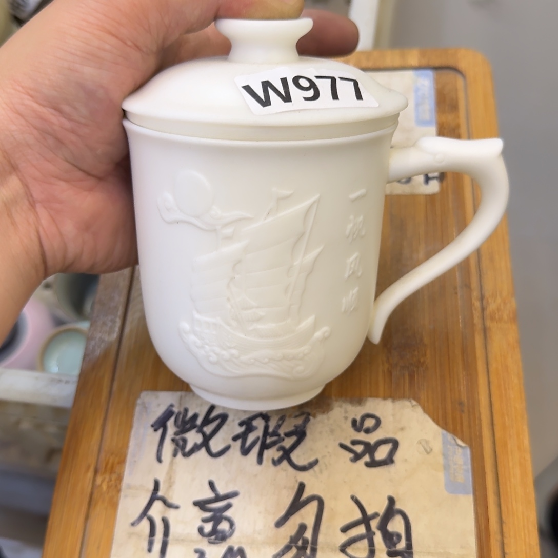 微瑕疵介意勿拍陶瓷器皿M613