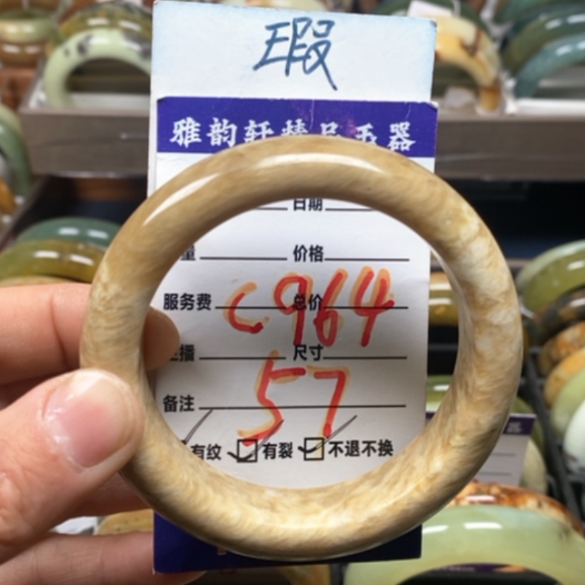 【闪购商品】蛇纹石玉手镯未镶嵌
