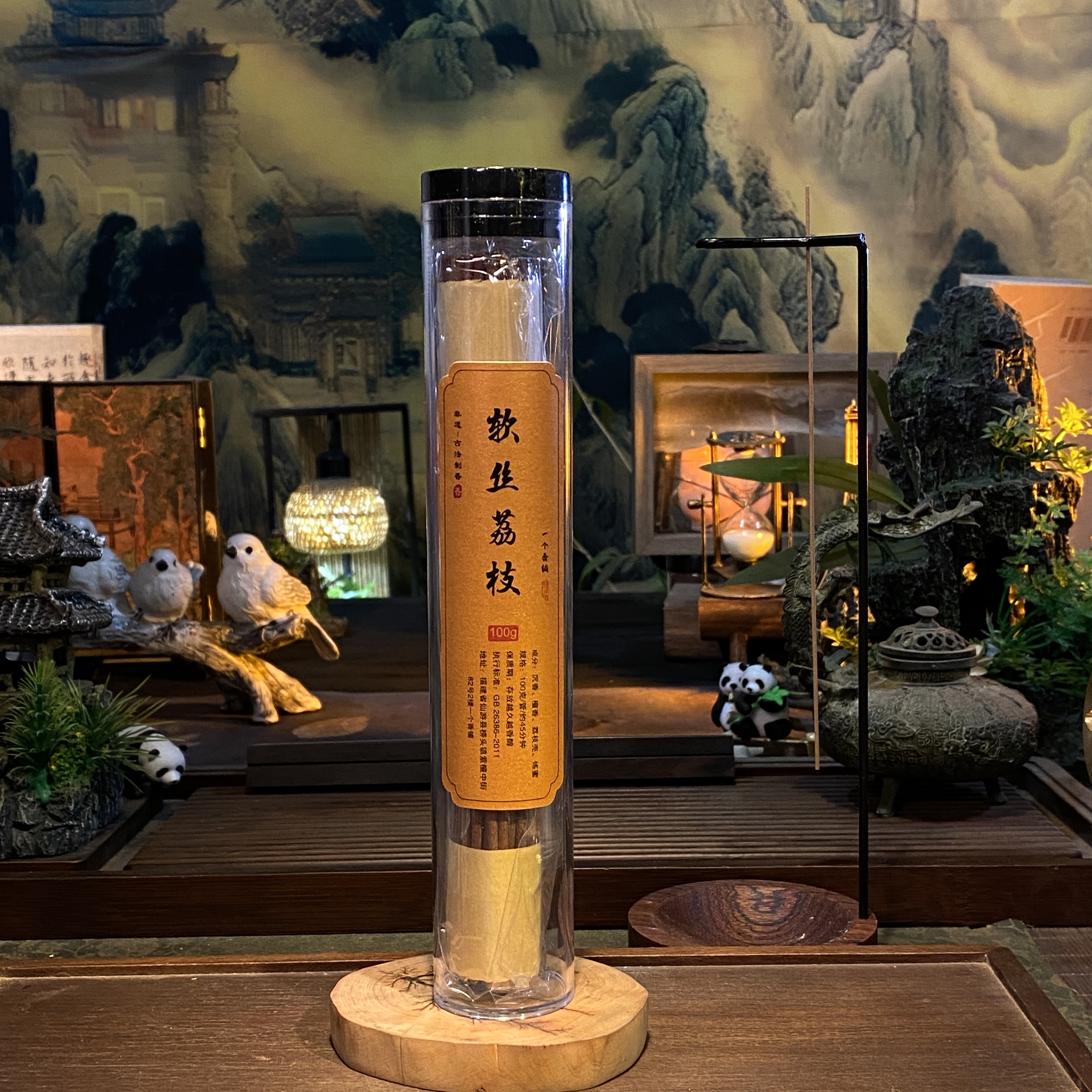 软丝荔枝100克线香+香插工具 室内香薰 办公室 卧室客厅