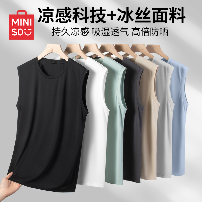 MINISO名创优品冰丝背心男款夏季运动跑步健身坎肩潮流无袖t恤男