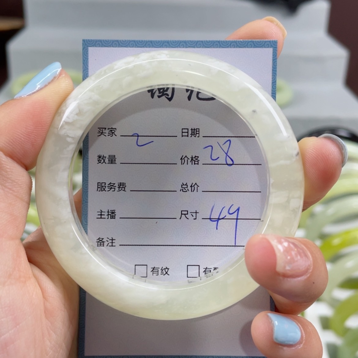 【闪购商品】蛇纹石玉手镯未镶嵌