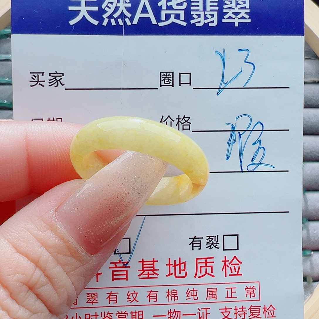 未镶嵌戒指翡翠戒圈