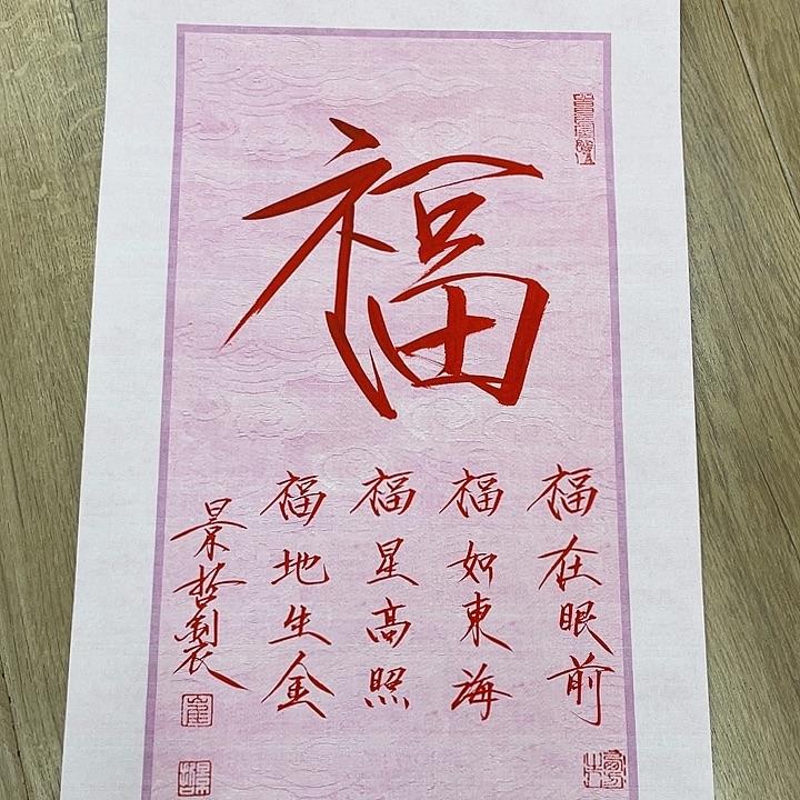 精品国画精品作品欣赏