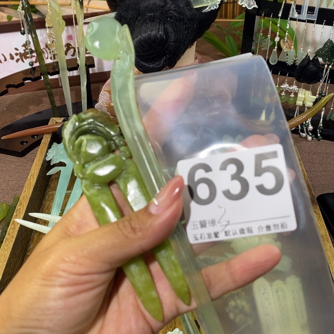 ༺***༻蛇纹石玉未镶嵌天然玉石发簪