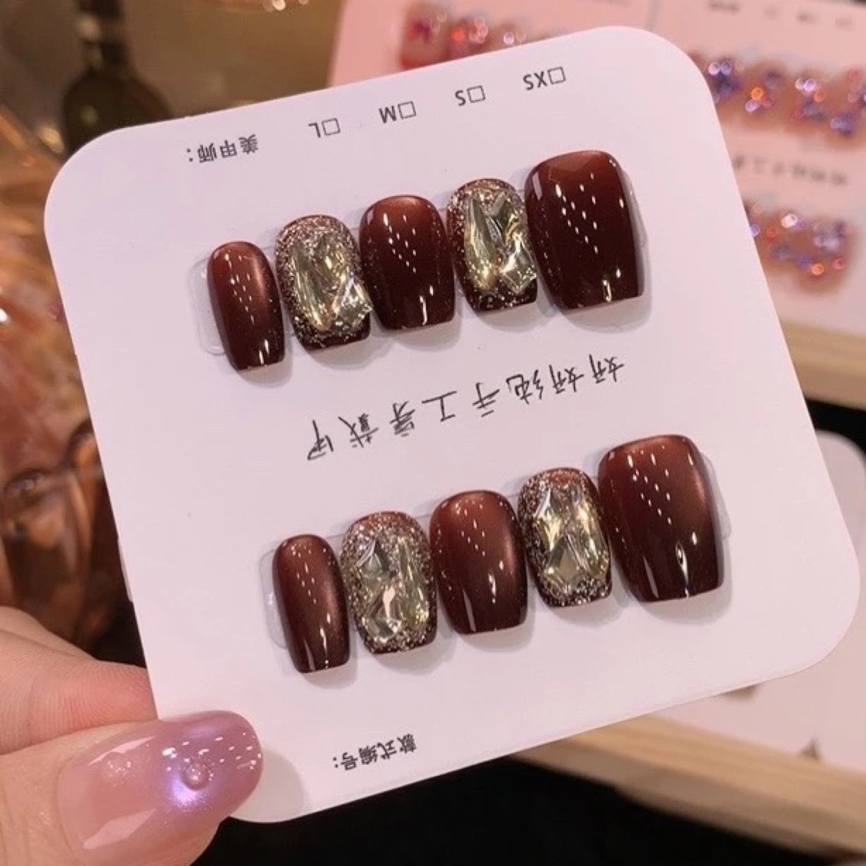 红棕猫眼手工穿戴甲秋冬显白气质可拆卸美甲贴片短款