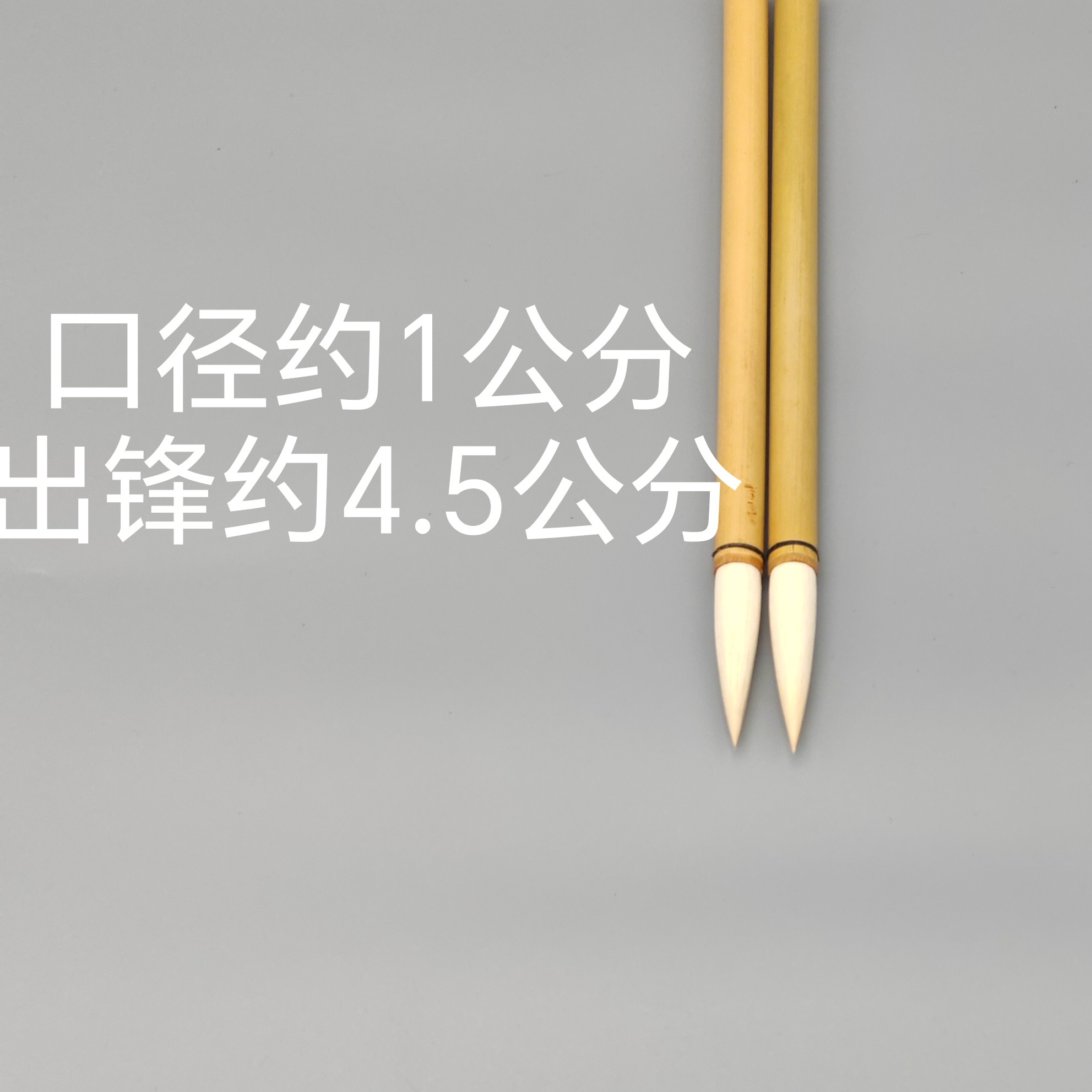 琪轩文房九十年代纯羊毛隶书篆书行楷书画善琏湖笔
