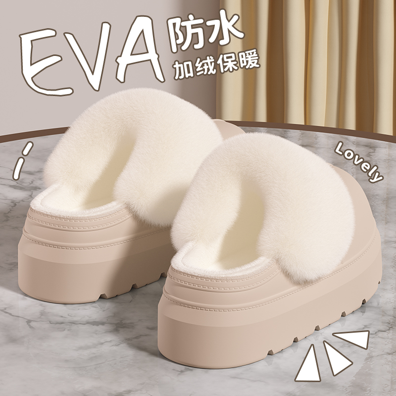 可拆卸清洗棉鞋女款冬季户外厚底增高防水防滑加厚保暖棉拖鞋女款