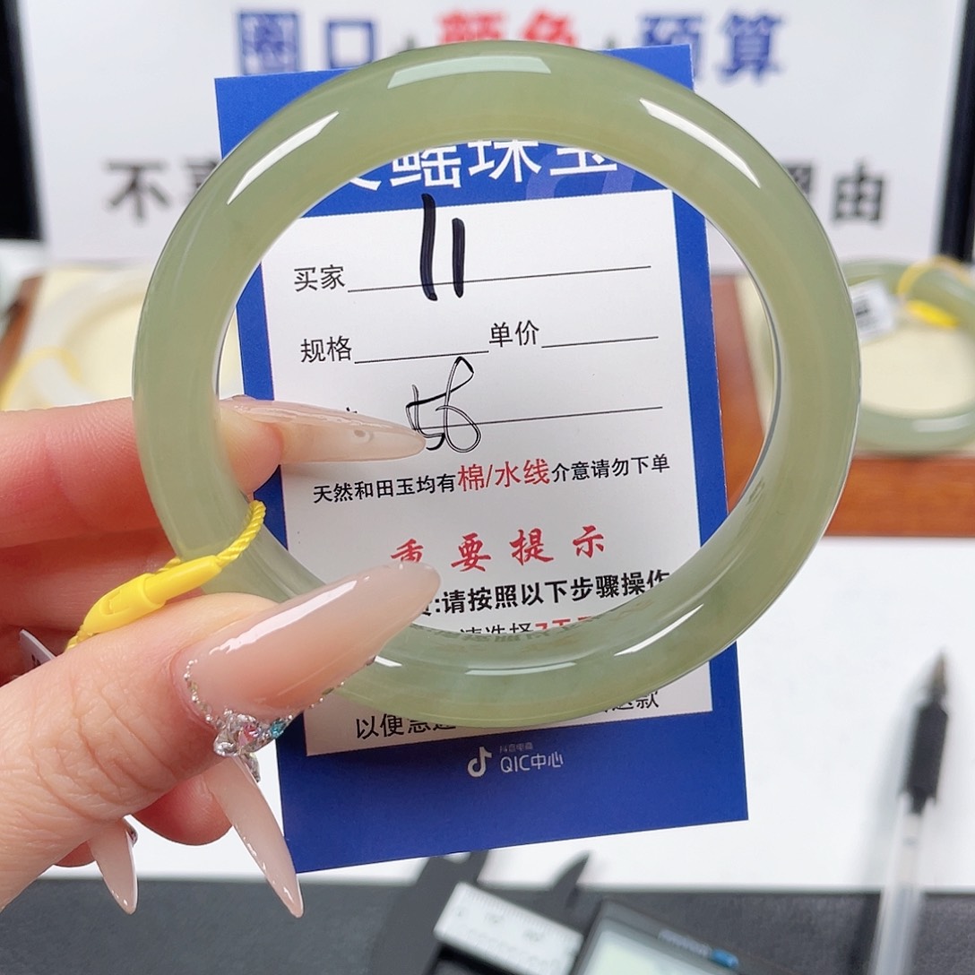 和田玉手镯未镶嵌