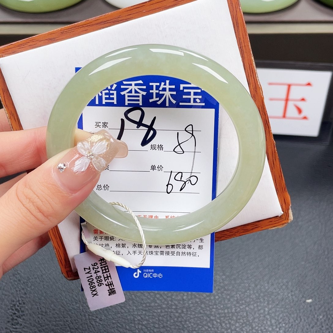 和田玉手镯未镶嵌