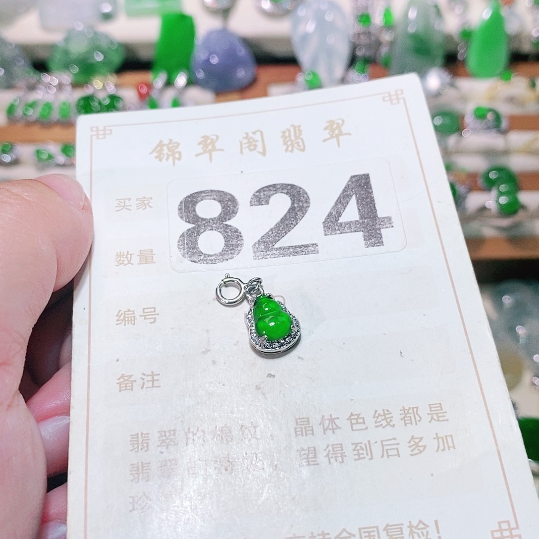 【闪购商品】翡翠挂件未镶嵌裸石