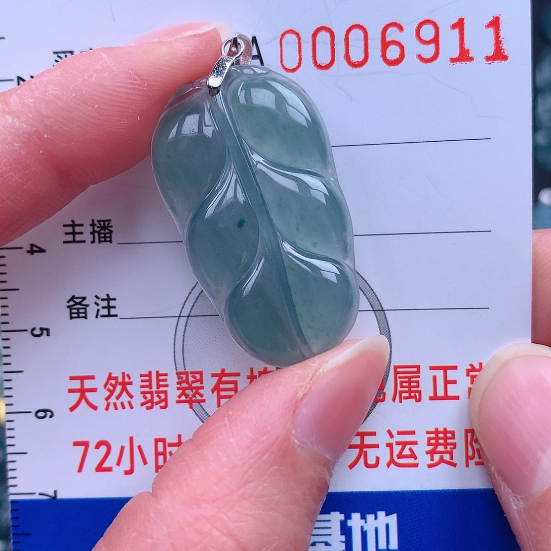 翡翠吊坠(不含链)未镶嵌吊坠
