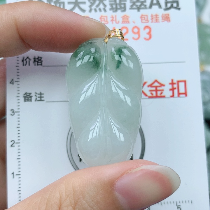 翡翠颈饰18K金镶嵌天然翡翠a货