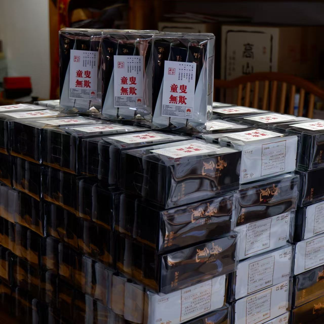 童叟无欺新人交朋友水仙肉桂大红袍奇兰金桂正山小种武夷岩茶红茶