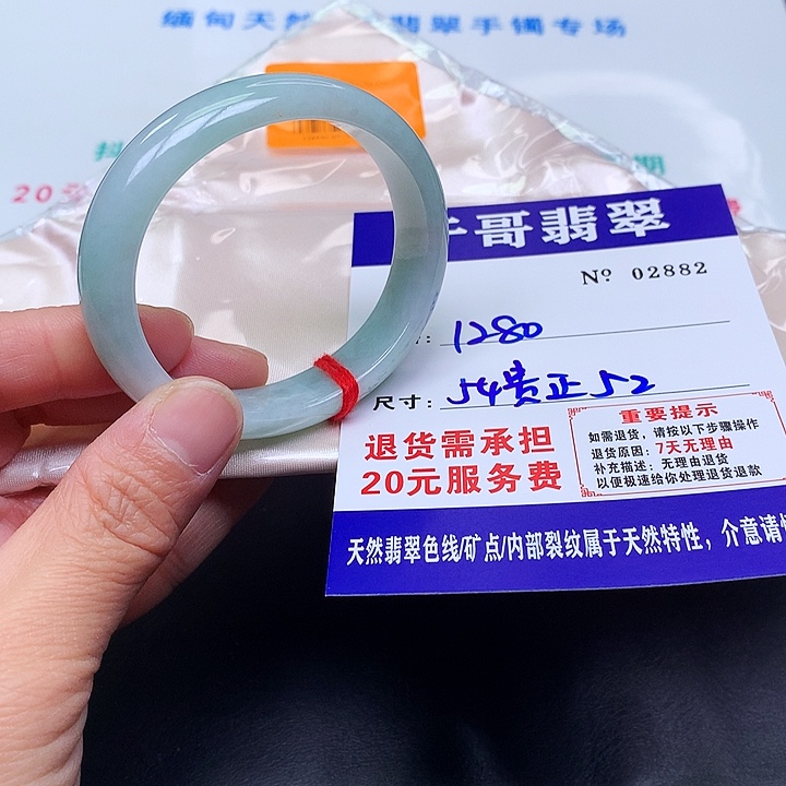 翡翠未镶嵌手镯882。      