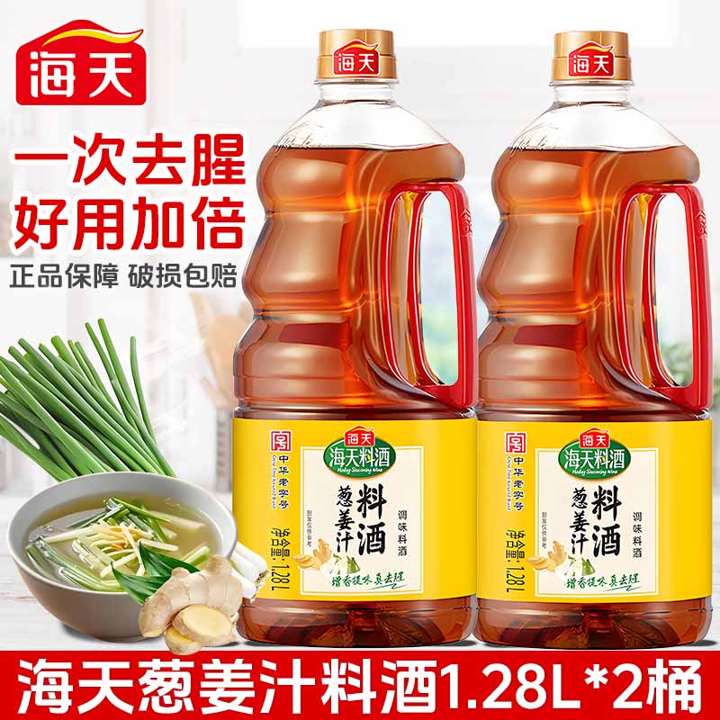 ����н�֭�Ͼ�1.28L*2��Ͱװȥ�����㳴�����Ƴ�����⿵�ζ��Ʒ 13.41Ԫ