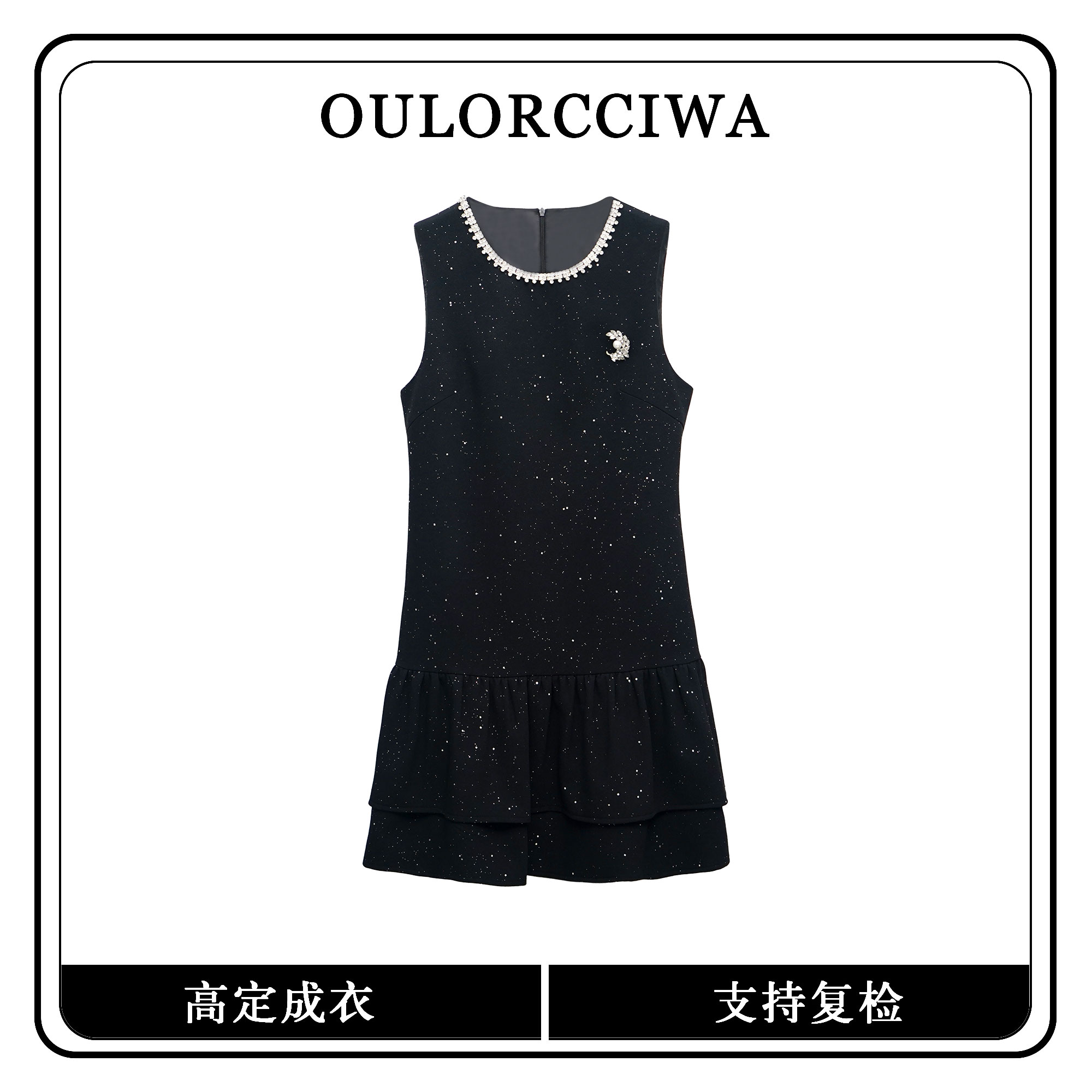 【心蕊A64】连衣裙时尚马甲小香风女装法式OLQW-1832-黑色-