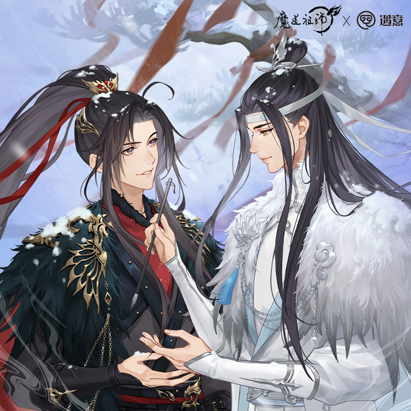 【拆盒】遇意-正版魔道祖师飞花令 纳福篇盲盒收藏卡牌