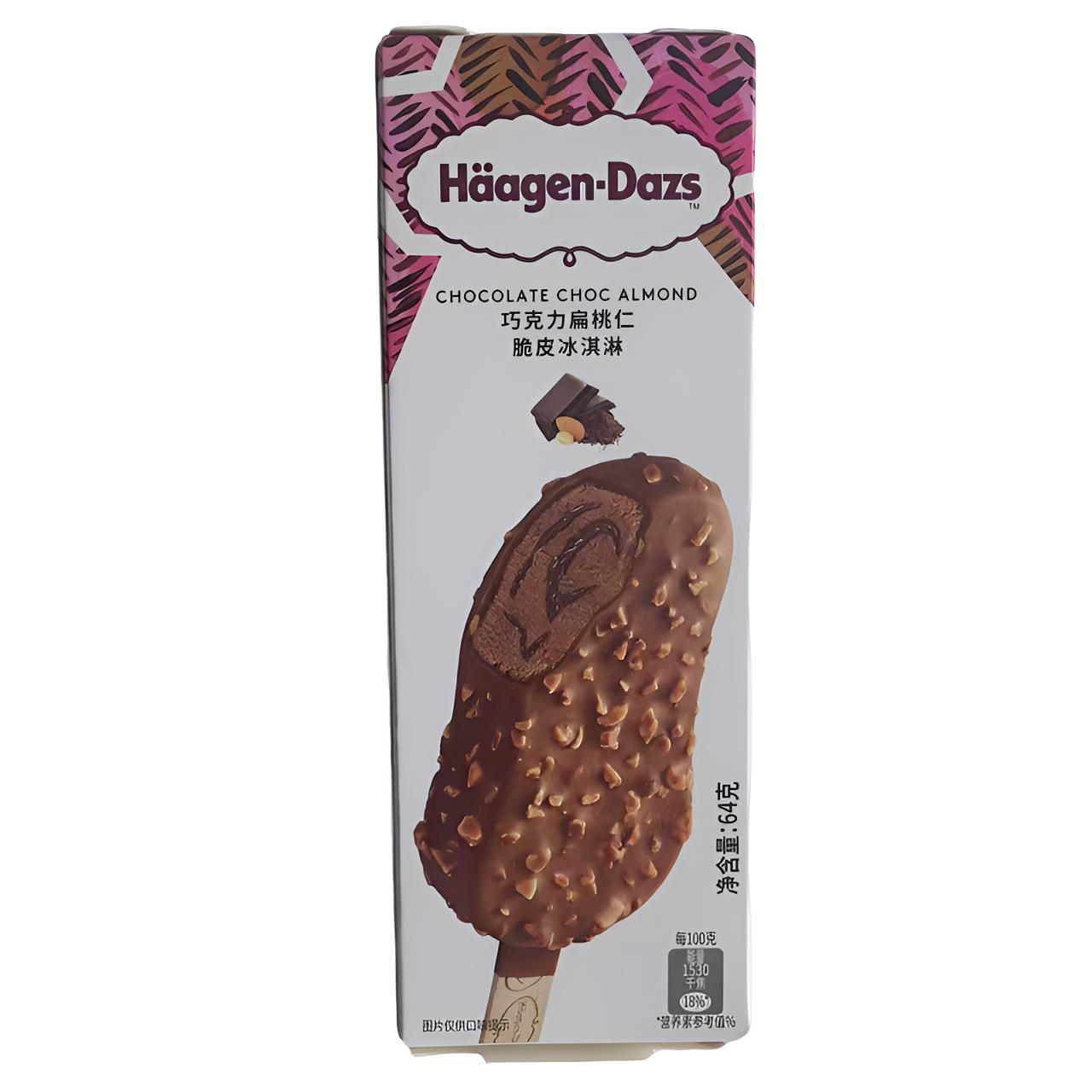哈根达斯巧克力扁桃仁脆皮冰淇淋