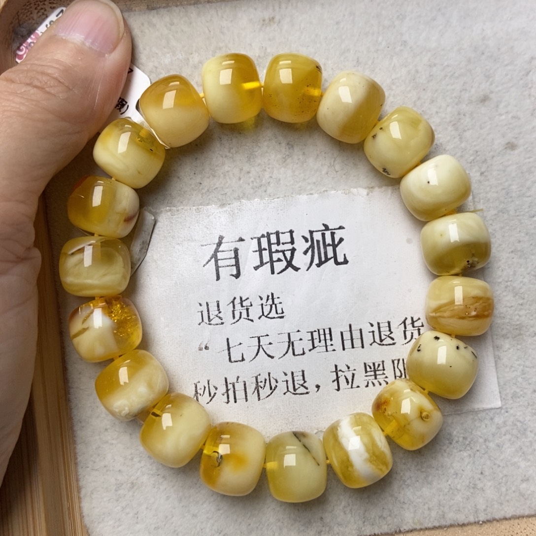 琥珀未镶嵌珠宝奇石257