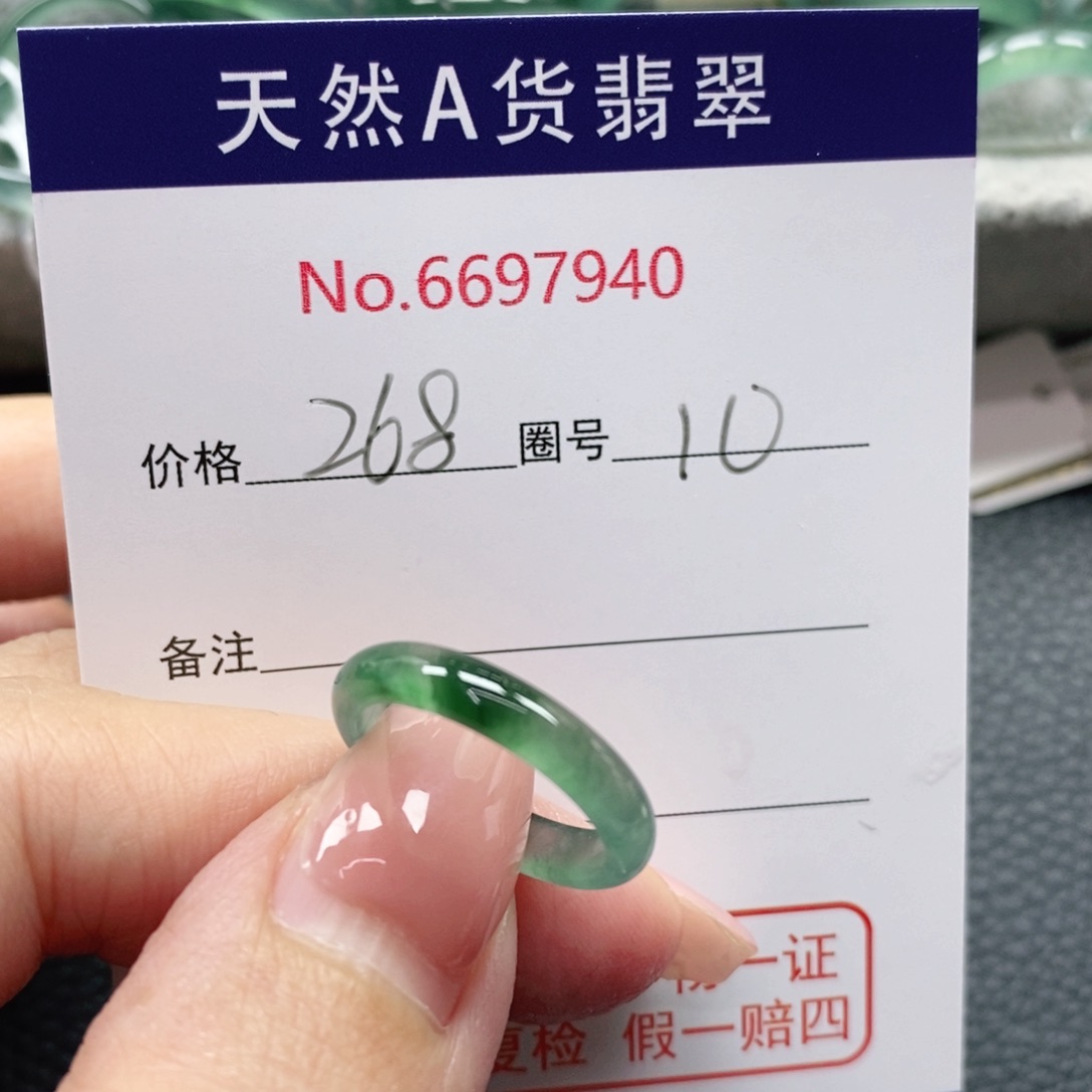翡翠戒指未镶嵌T**~天然