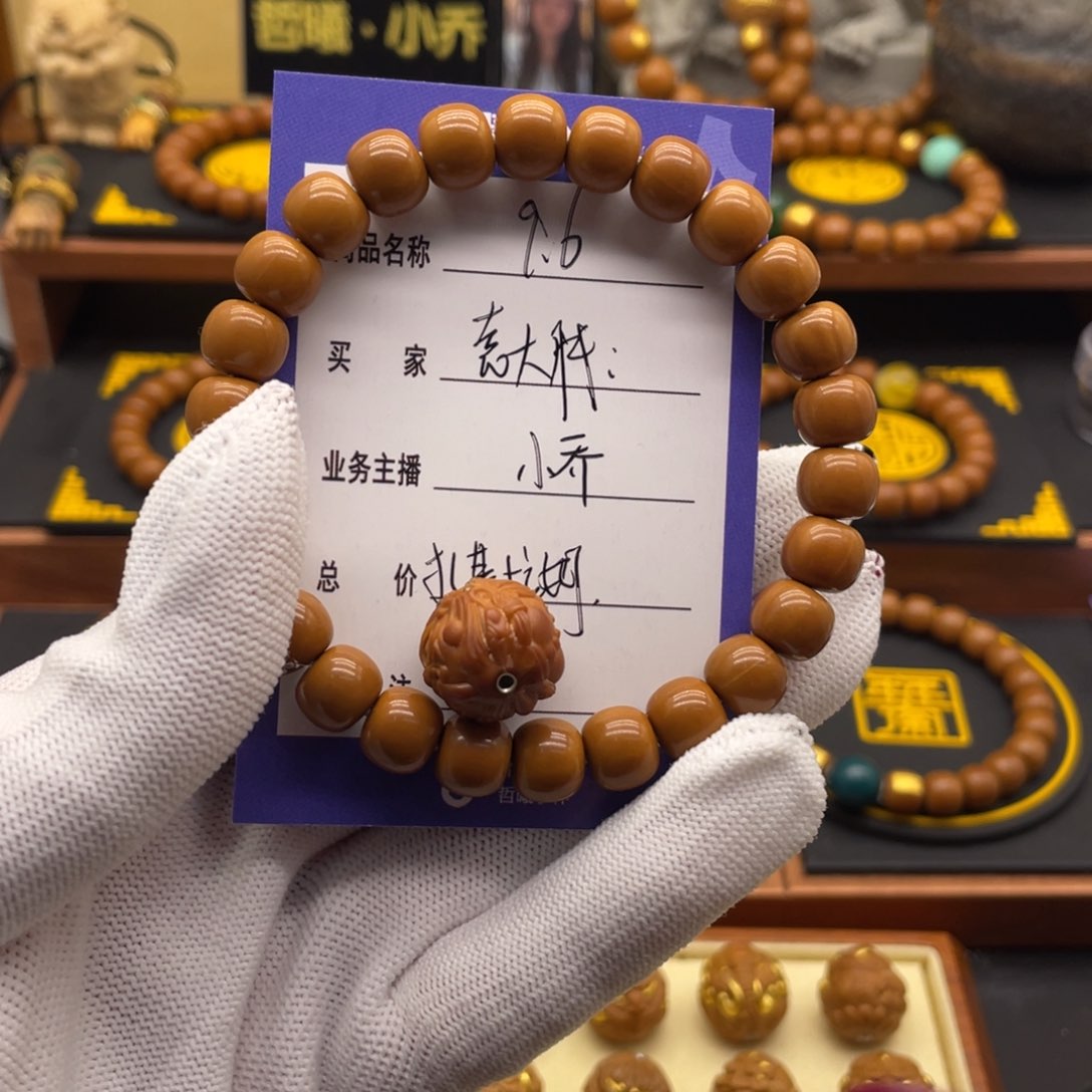 猴头核桃吊坠袁*胖猴头