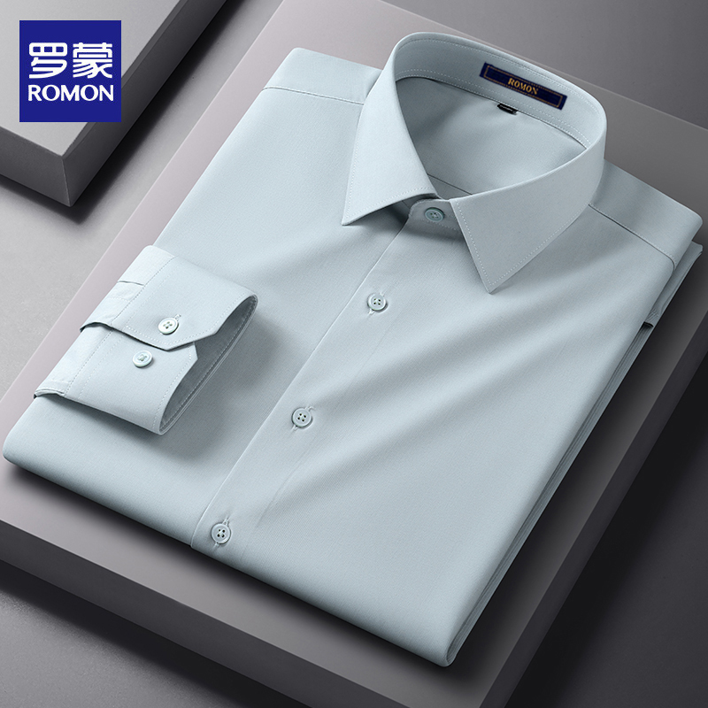 【含桑蚕丝+莫代尔】罗蒙白衬衫长袖男士商务休闲上班抗皱蓝衬衣