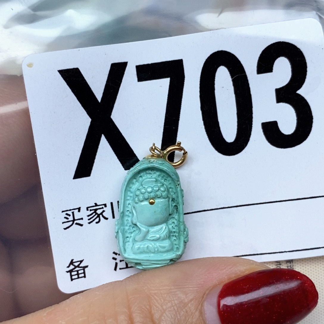 绿松石配饰未镶嵌