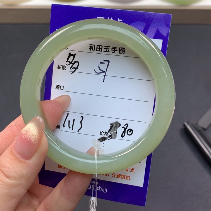 和田玉手镯未镶嵌多****?