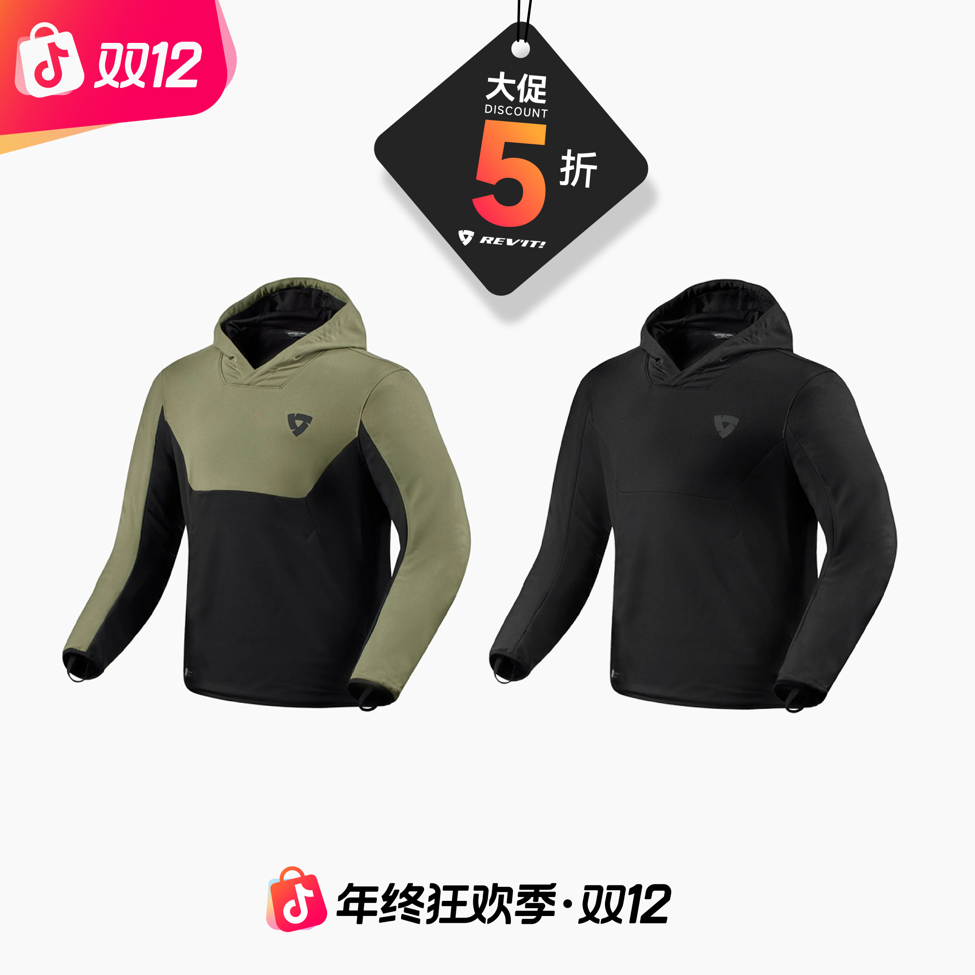 【双12特惠】Revit 安顿休闲卫衣摩托车防护护具骑行服城市通勤【惠】