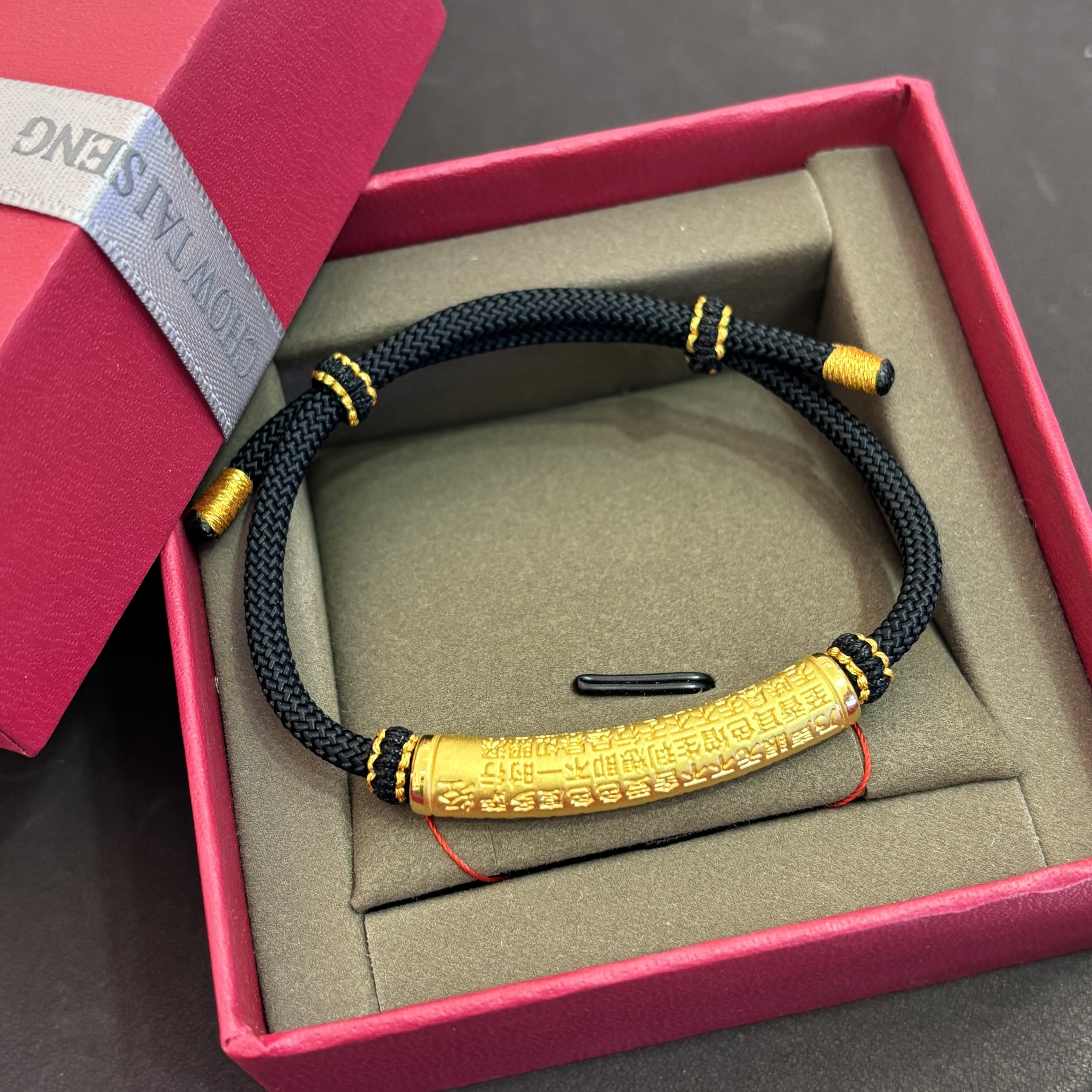 Chow Tai Seng/周大生足金心经弯管手绳足金手绳