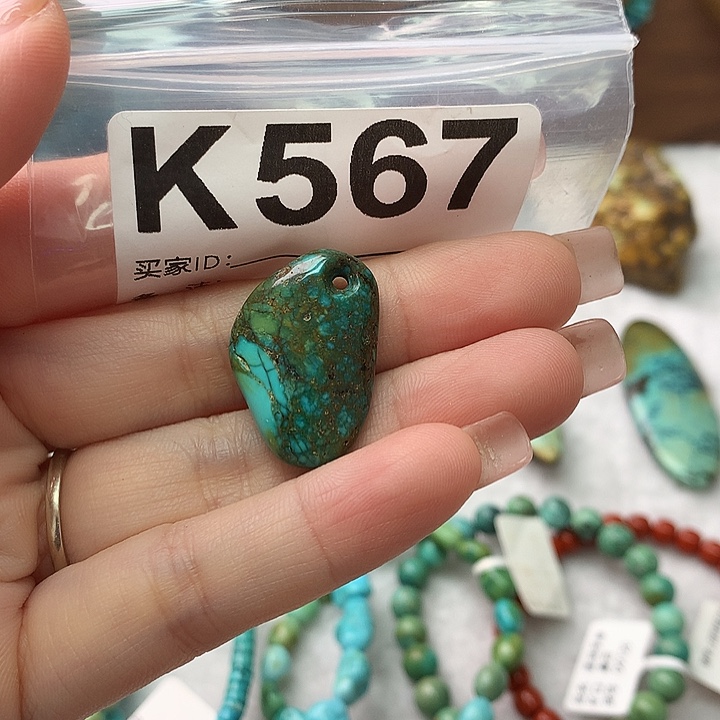 绿松石未镶嵌原矿