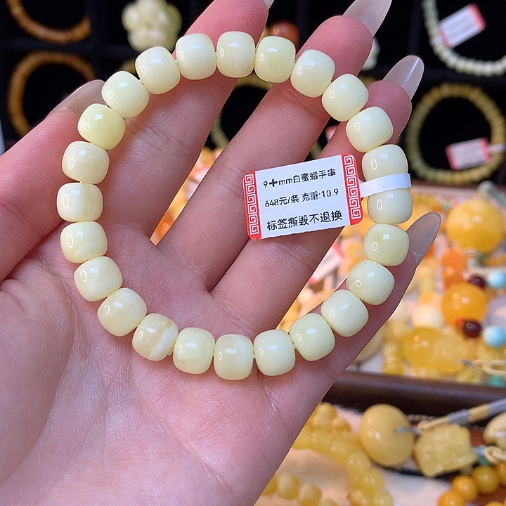 琥珀手链未镶嵌蜜蜡手串素圈