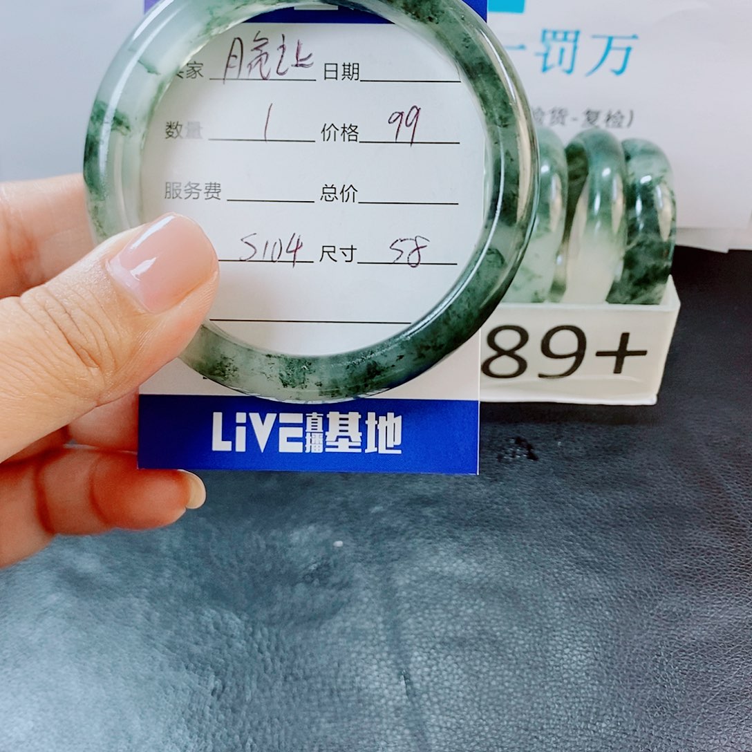 未镶嵌手镯石英质玉月**上104