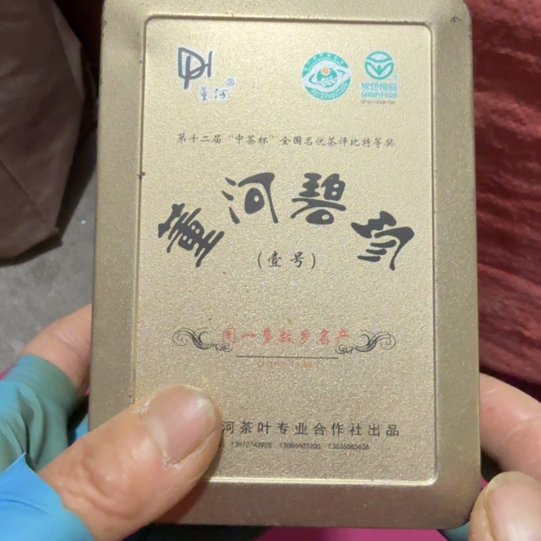 知***福杂色豆（科檀/科特迪瓦檀木）