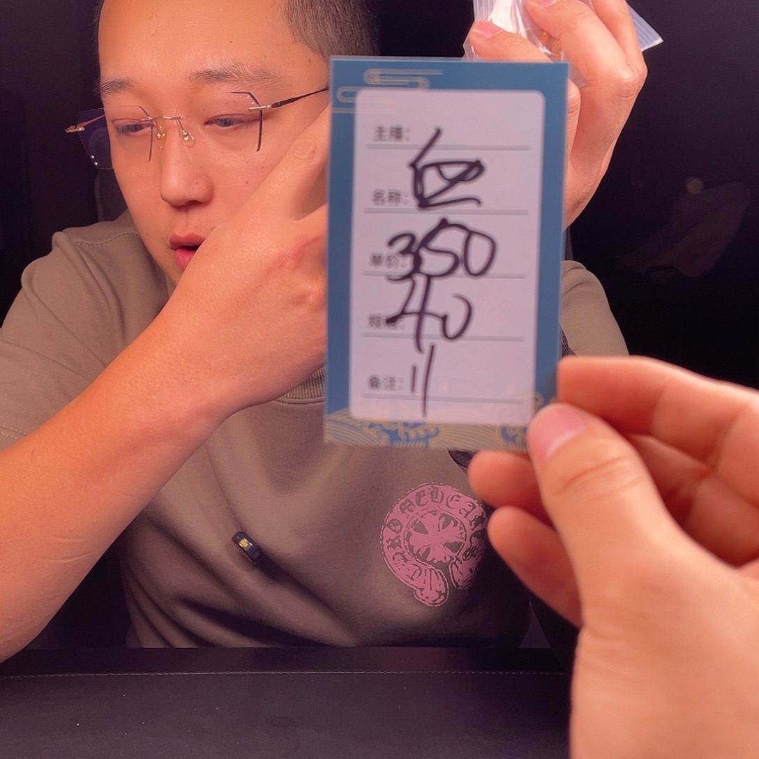 文玩核桃吊坠十一号