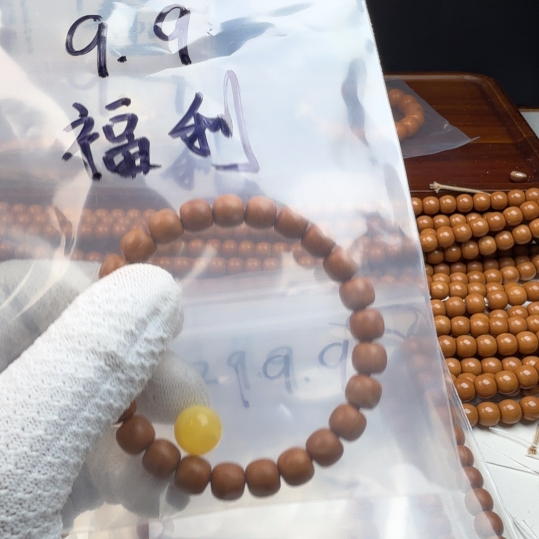 猴头核桃手串9.9福利