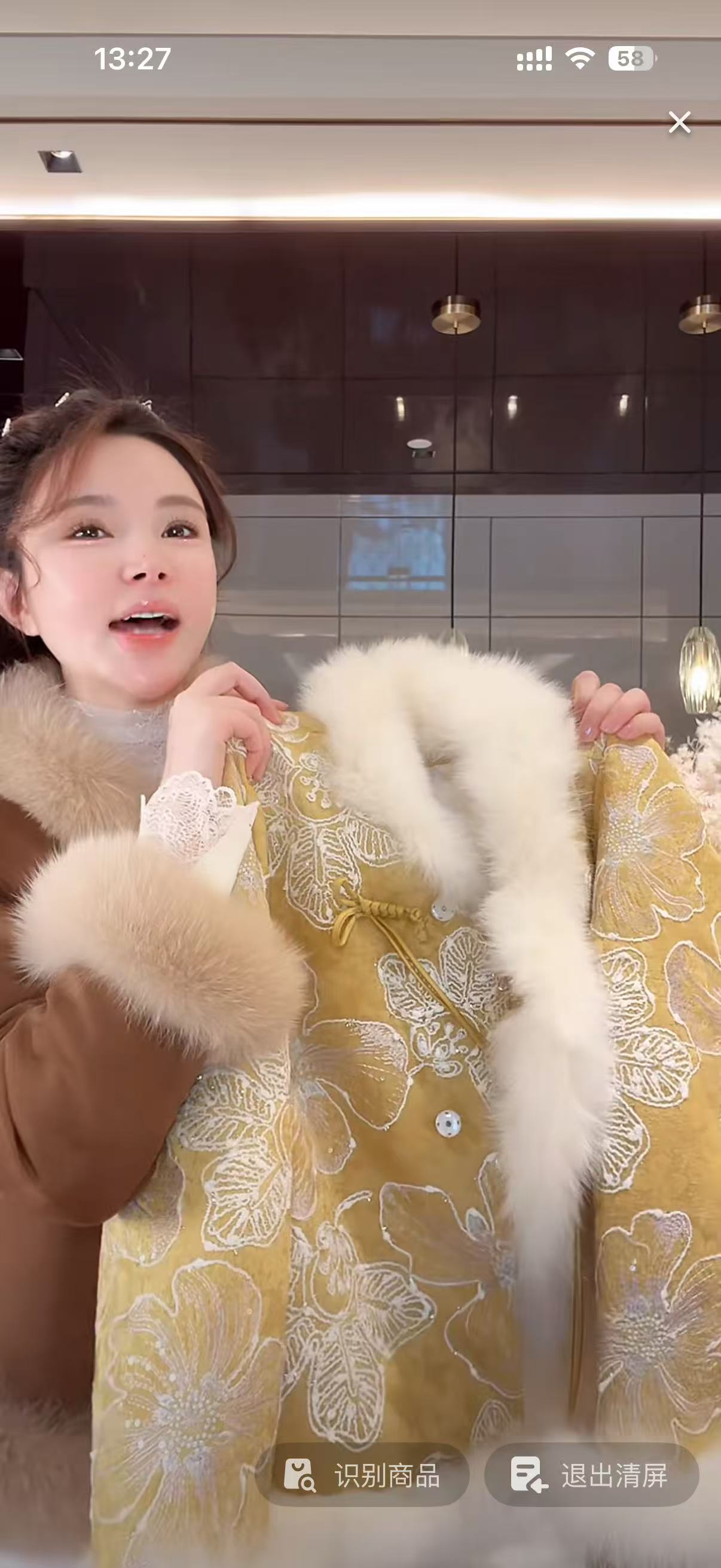 亿蒽 新款气质洋气仙女毛毛外套2025120403A厚外套