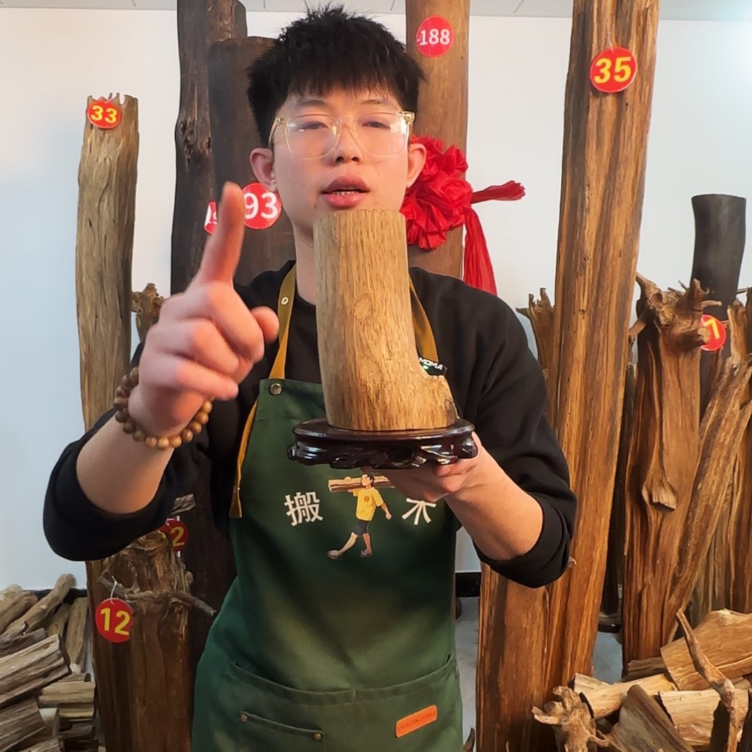 沉香摆件天然沉香原木摆件➕底座