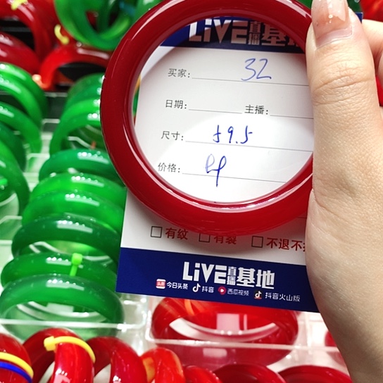 【闪购商品】手镯玛瑙/玉髓未镶嵌32
