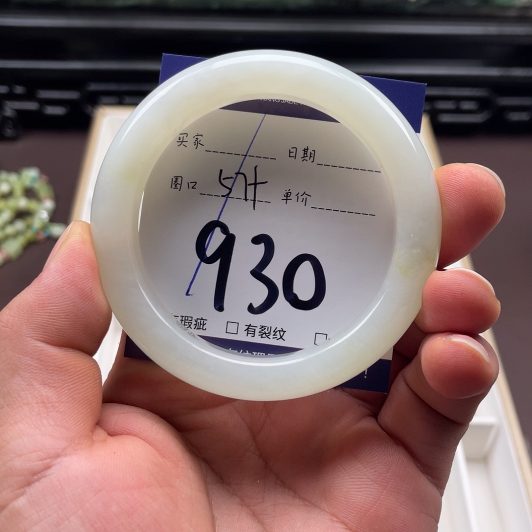 岫玉未镶嵌手镯手镯