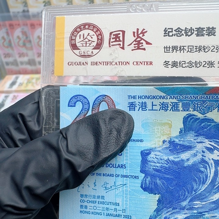 纸茶艺钞088810单张哈哈哈哈哈