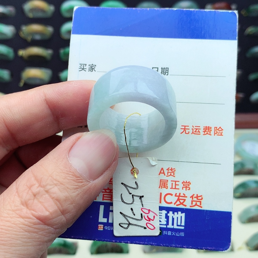 【闪购商品】翡翠戒指未镶嵌）